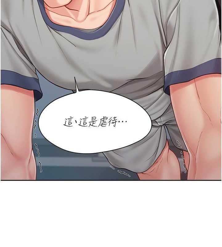 報告女班長:一根突起第26話-忌妒的瑄雅姐