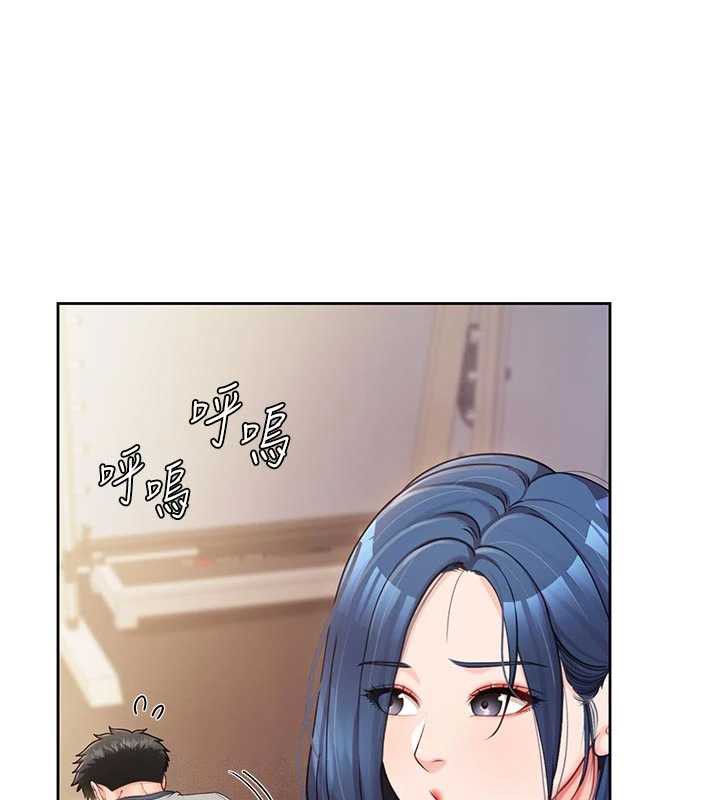 報告女班長:一根突起第26話-忌妒的瑄雅姐