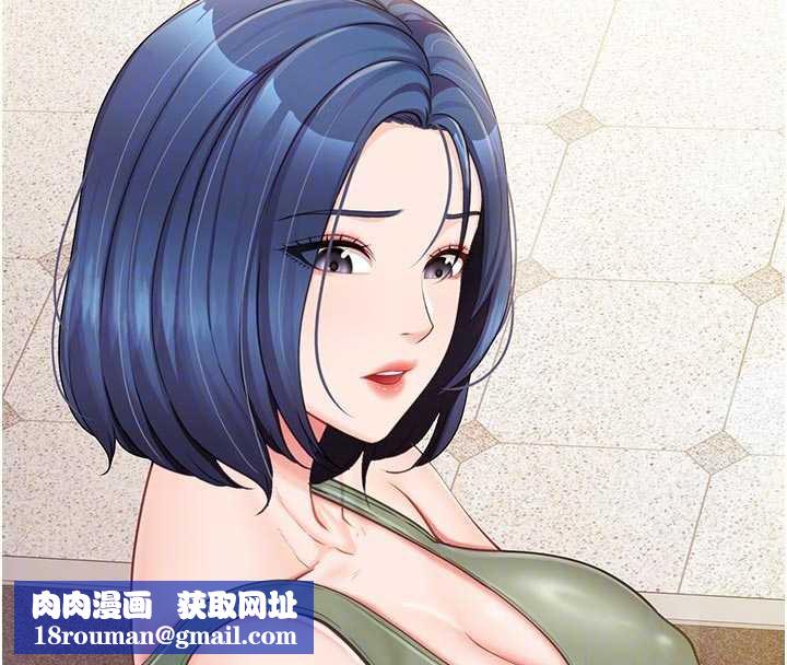 报告女班长:一根突起第26話-忌妒的瑄雅姐