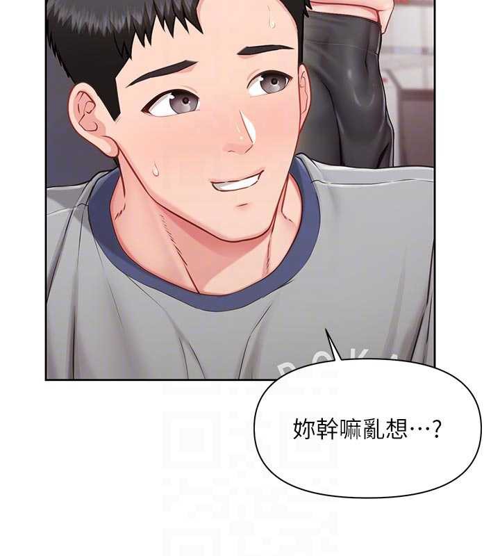 報告女班長:一根突起第26話-忌妒的瑄雅姐