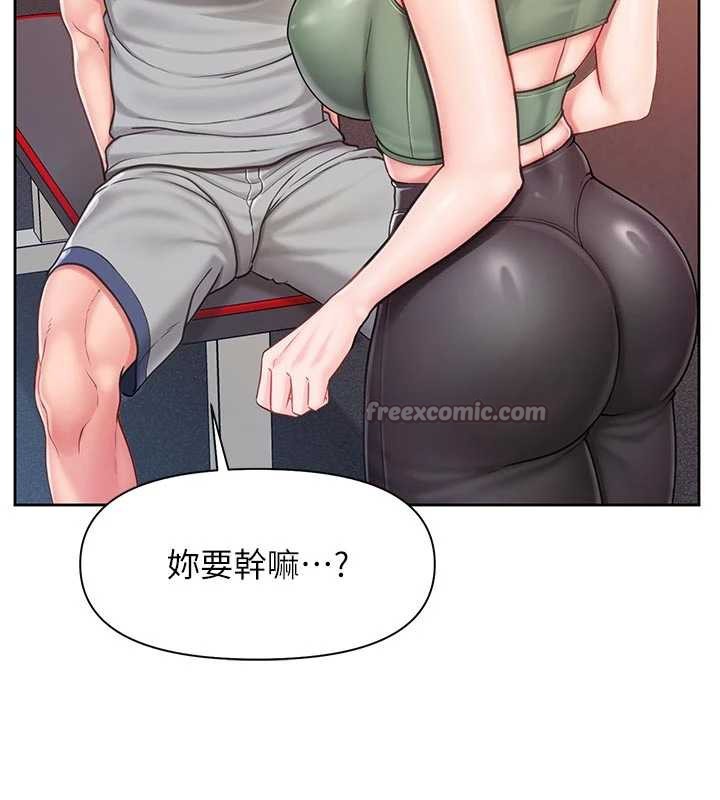 報告女班長:一根突起第26話-忌妒的瑄雅姐