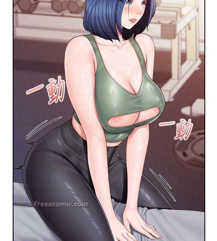 報告女班長:一根突起第26話-忌妒的瑄雅姐