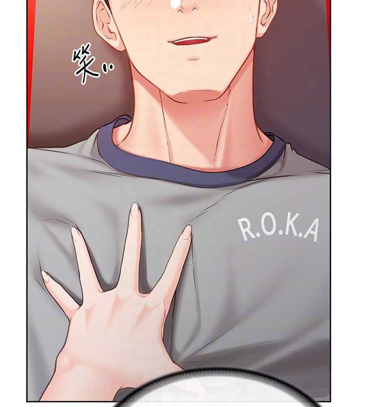 報告女班長:一根突起第26話-忌妒的瑄雅姐