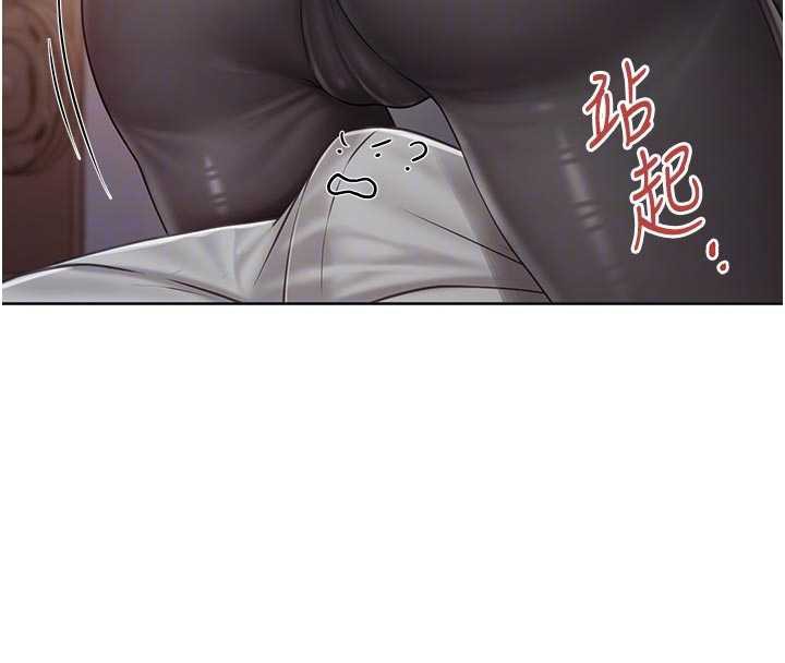 報告女班長:一根突起第26話-忌妒的瑄雅姐