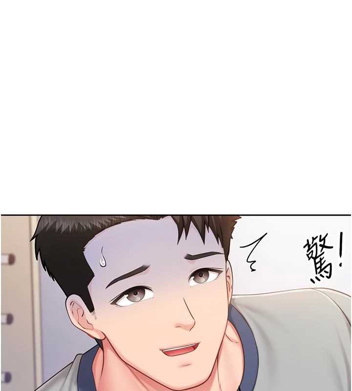 報告女班長:一根突起第26話-忌妒的瑄雅姐