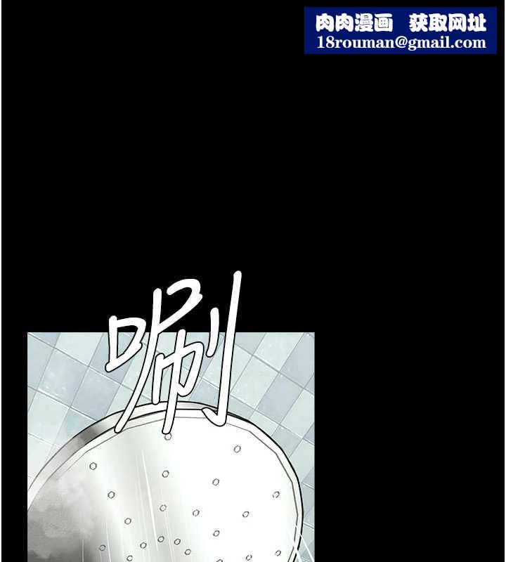 屍變家園:以身相許第17話-主人，我會盡心服侍你