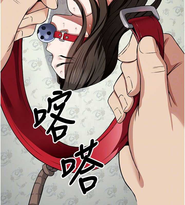 屍變家園:以身相許第17話-主人，我會盡心服侍你