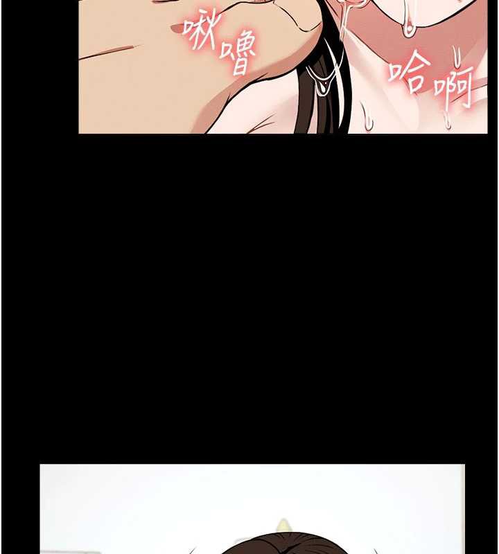 屍變家園:以身相許第17話-主人，我會盡心服侍你