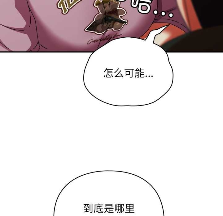 硬也要拍完第13話