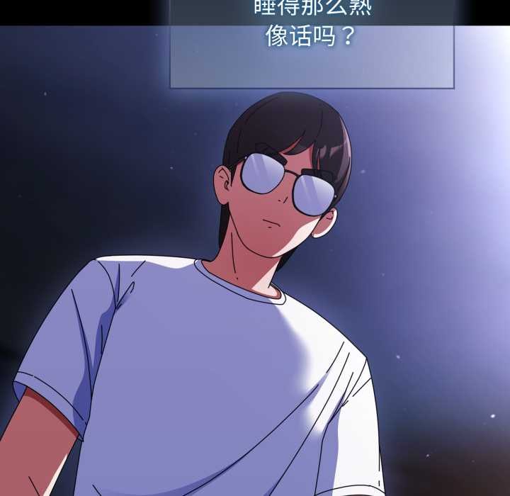 硬也要拍完第13話