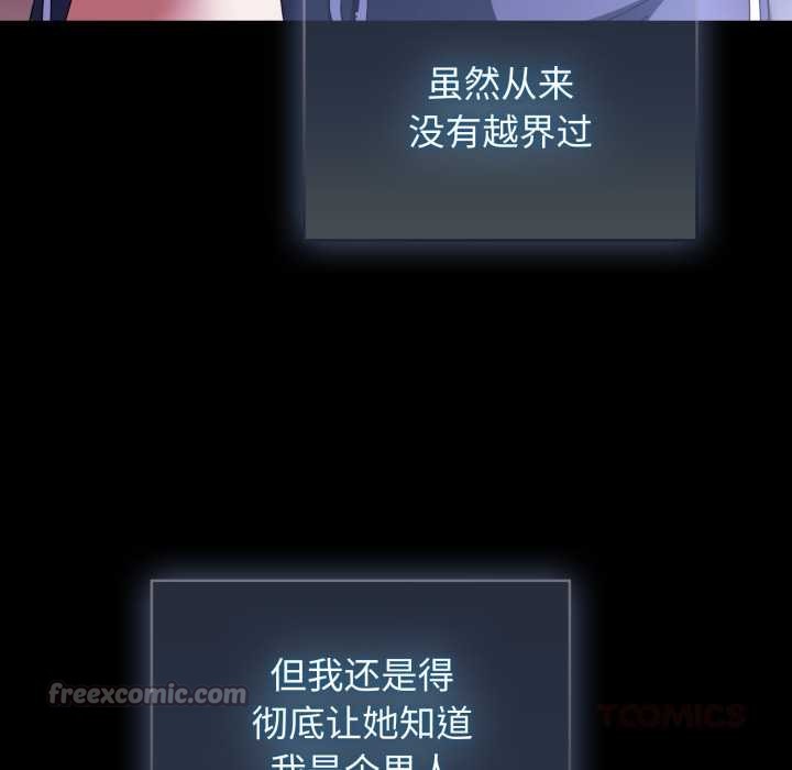 硬也要拍完第13話