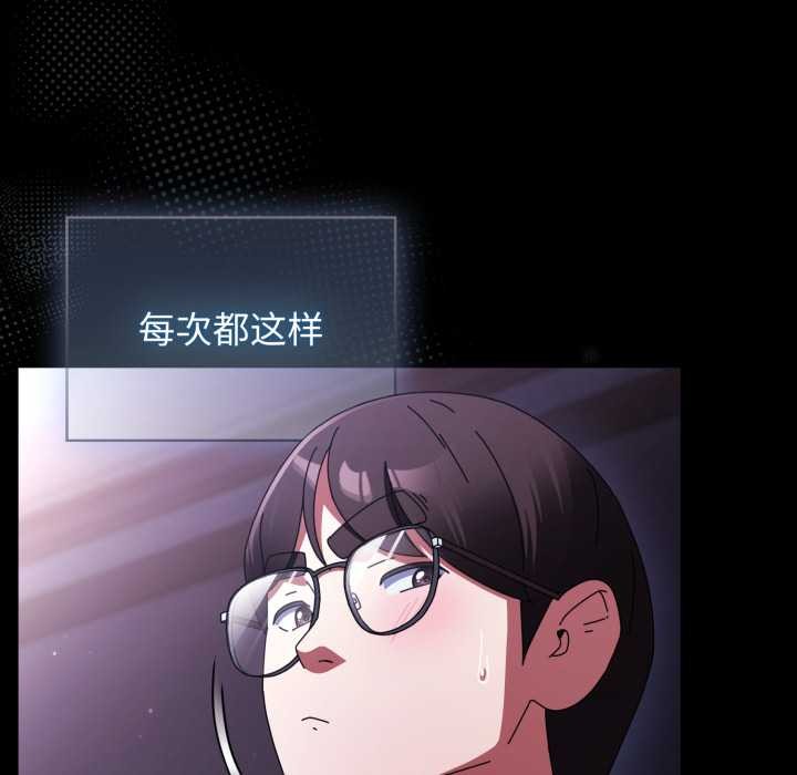 硬也要拍完第13話