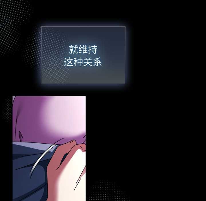 硬也要拍完第13話