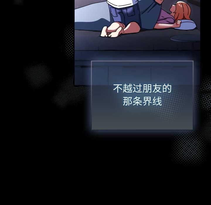 硬也要拍完第13話