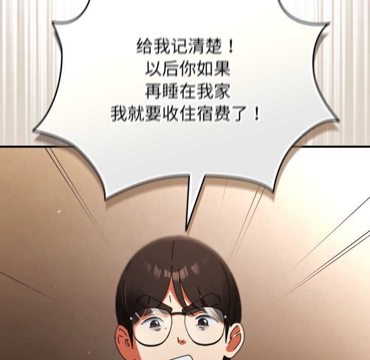 硬也要拍完第13話