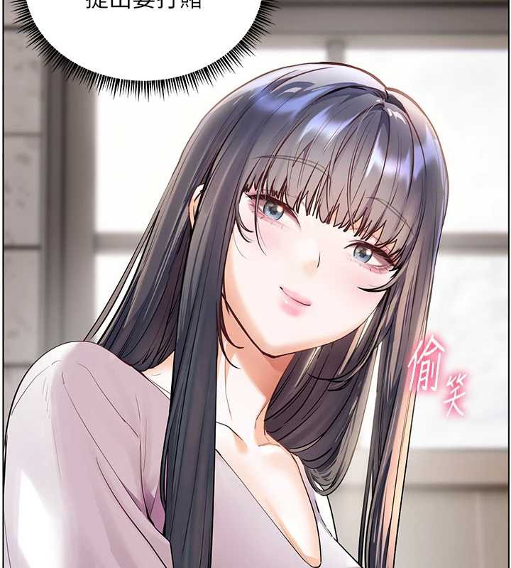 老师的亲密指导第72話-初次幫學生搭帳篷♥