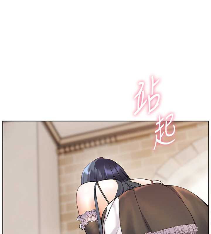 老师的亲密指导第72話-初次幫學生搭帳篷♥