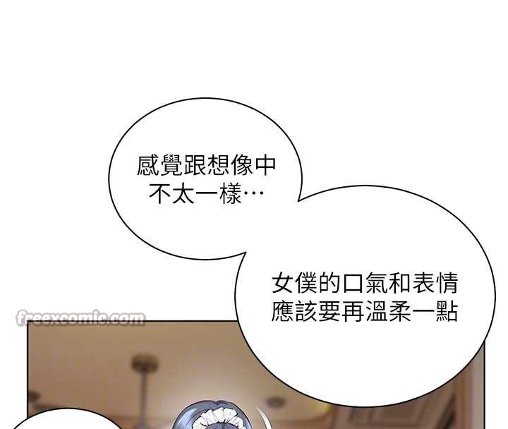 老师的亲密指导第72話-初次幫學生搭帳篷♥