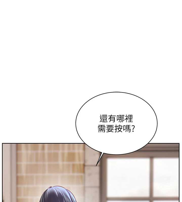 老师的亲密指导第72話-初次幫學生搭帳篷♥