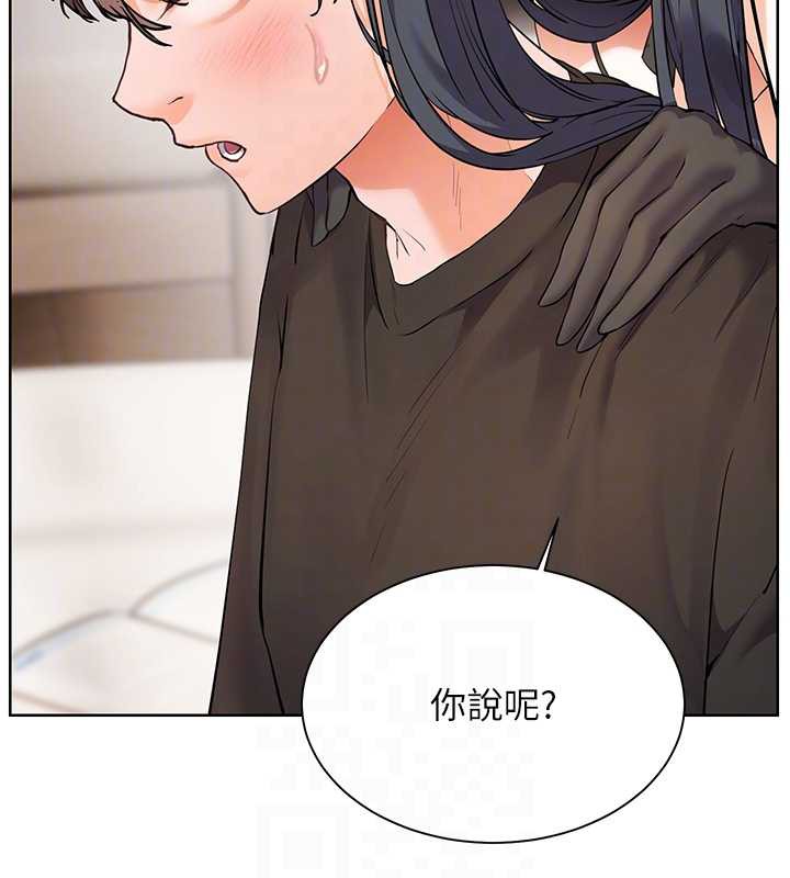 老師的親密指導第72話-初次幫學生搭帳篷♥