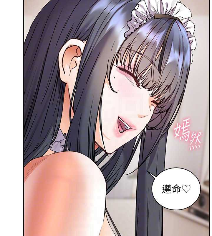 老師的親密指導第72話-初次幫學生搭帳篷♥