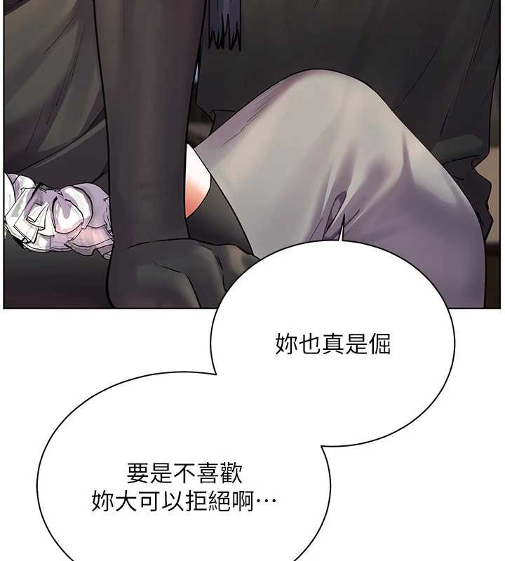 老师的亲密指导第72話-初次幫學生搭帳篷♥