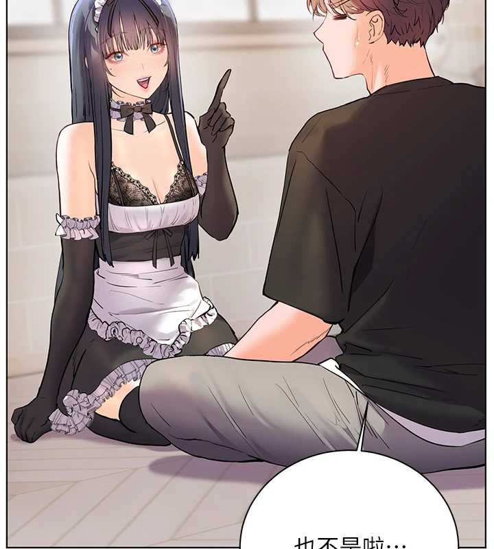 老師的親密指導第72話-初次幫學生搭帳篷♥