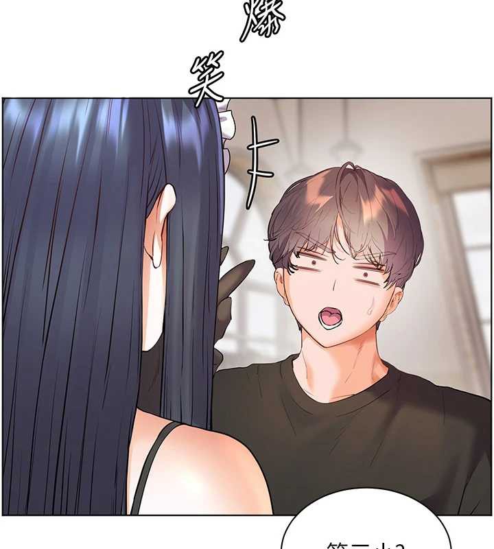 老师的亲密指导第72話-初次幫學生搭帳篷♥