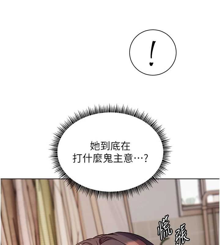 老師的親密指導第72話-初次幫學生搭帳篷♥