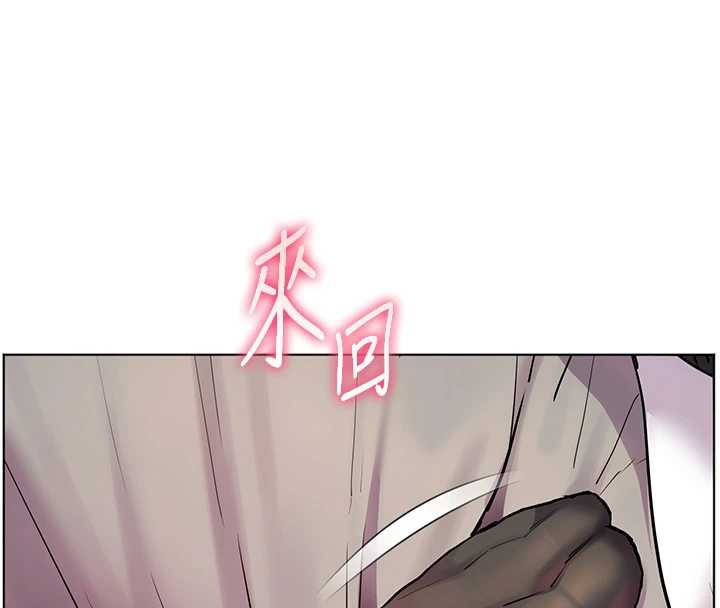 老师的亲密指导第72話-初次幫學生搭帳篷♥