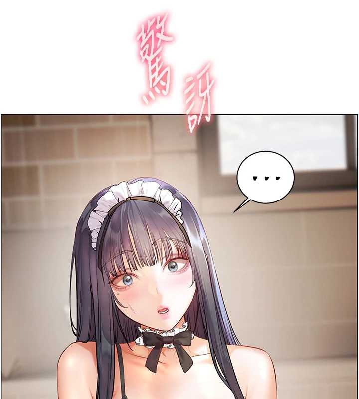 老师的亲密指导第72話-初次幫學生搭帳篷♥