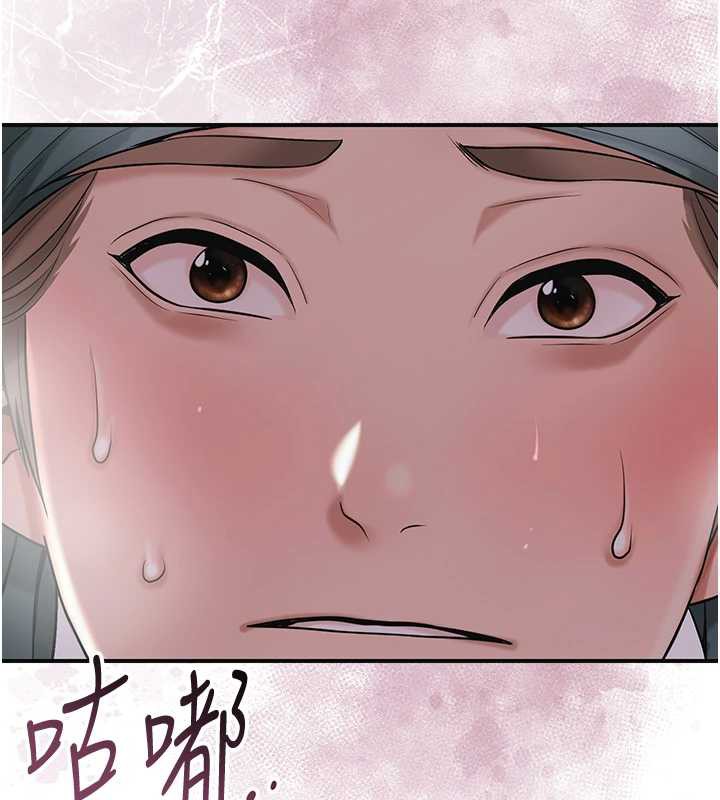 花容濕色:取花點第76話-這就是取花點的力量…?