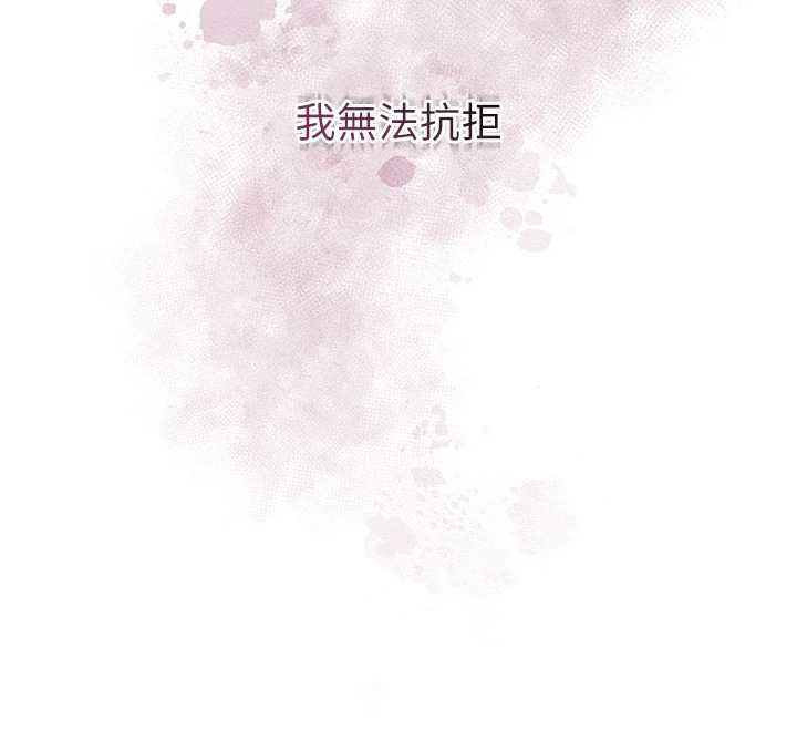 花容濕色:取花點第76話-這就是取花點的力量…?