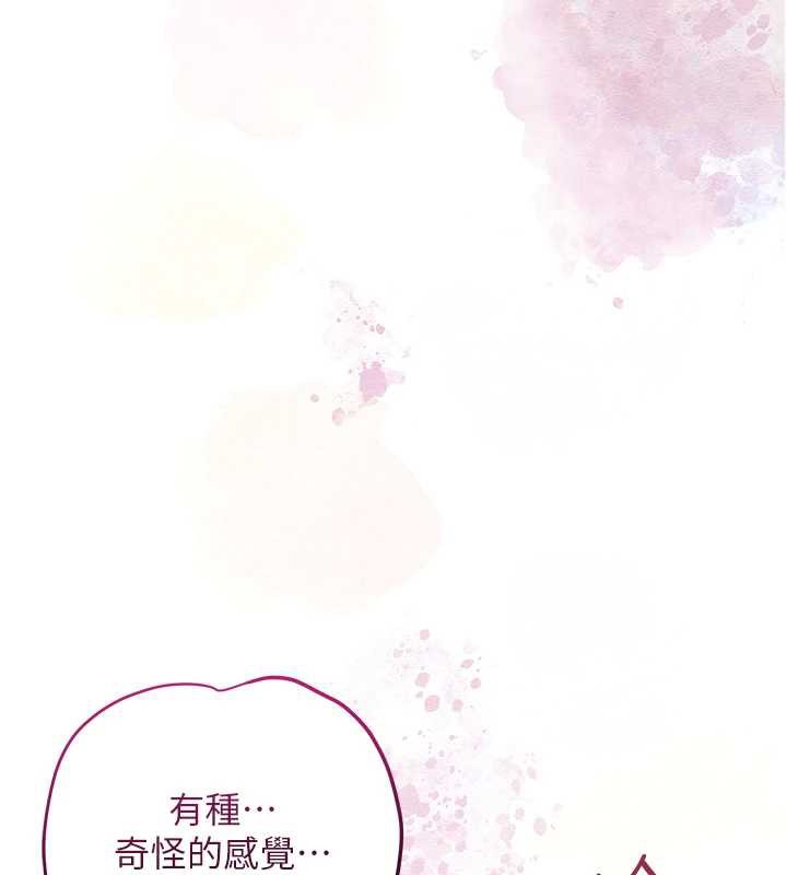 花容濕色:取花點第76話-這就是取花點的力量…?