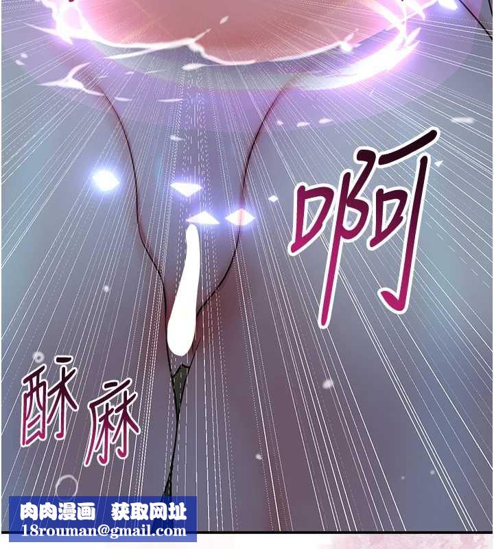 花容濕色:取花點第76話-這就是取花點的力量…?