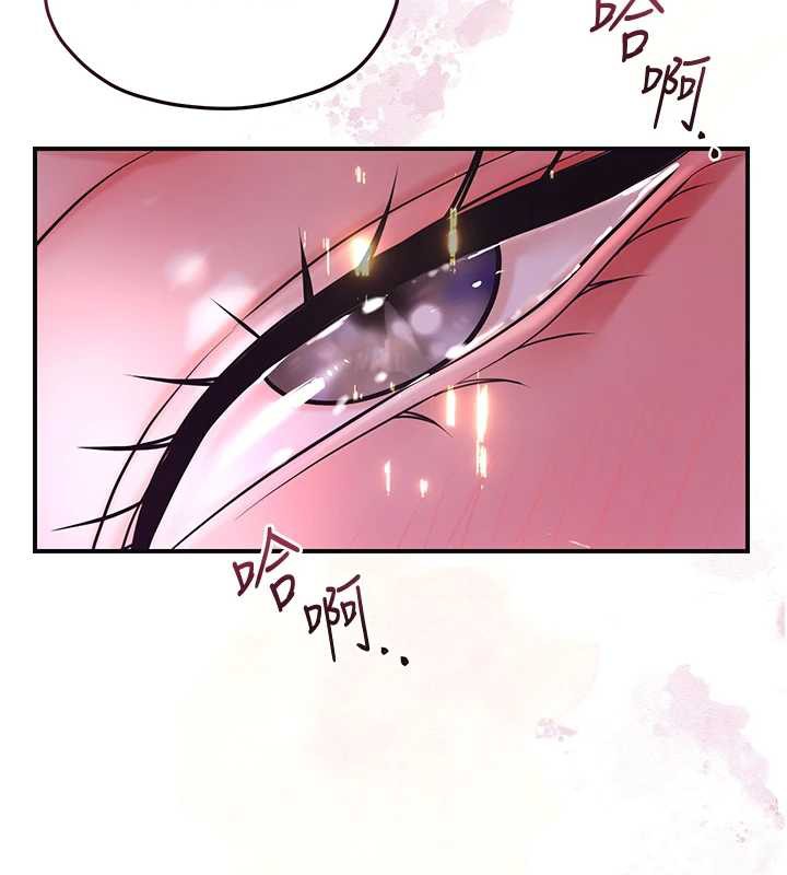 花容濕色:取花點第76話-這就是取花點的力量…?