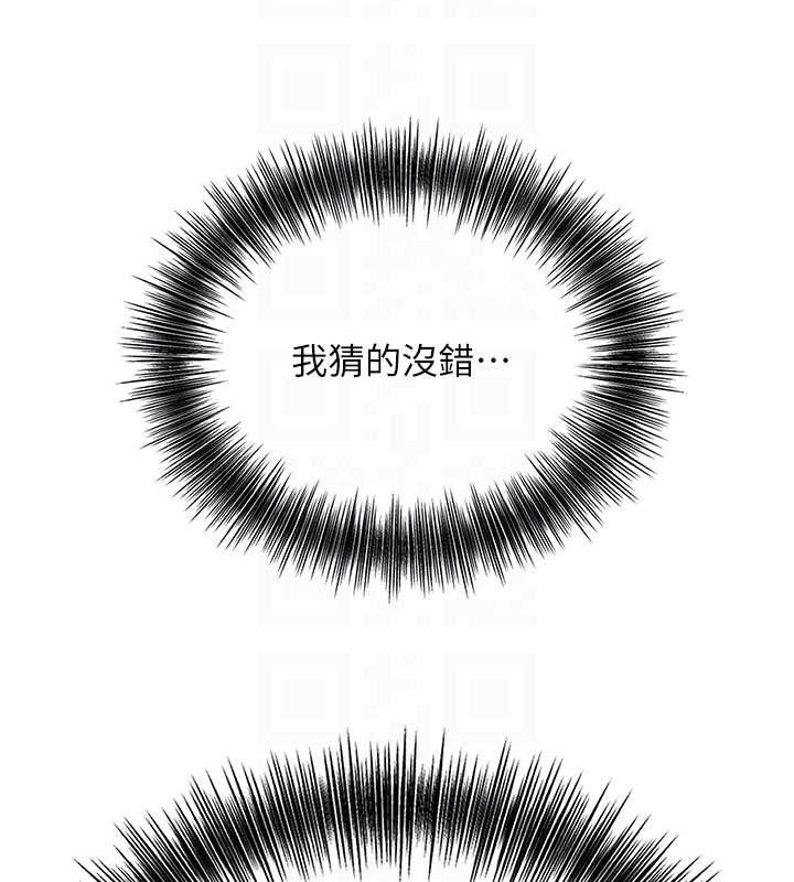 花容濕色:取花點第76話-這就是取花點的力量…?