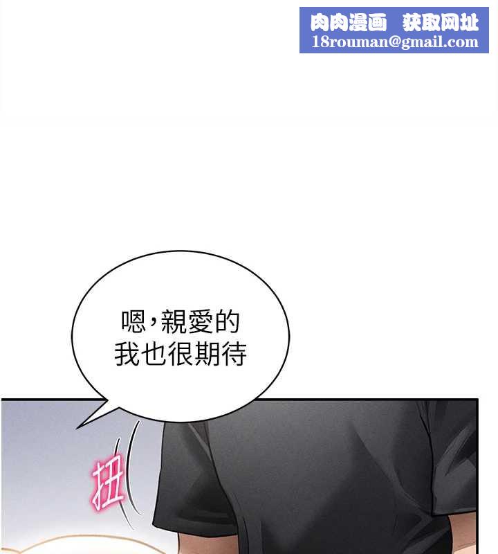 私密视角第54話-教授騎在我上面♥