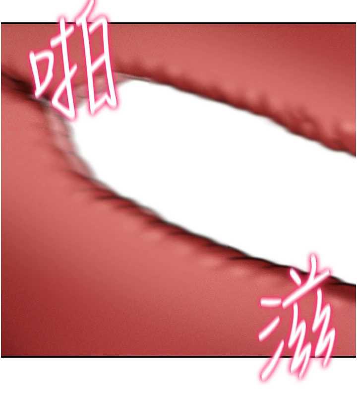 私密視角第54話-教授騎在我上面♥