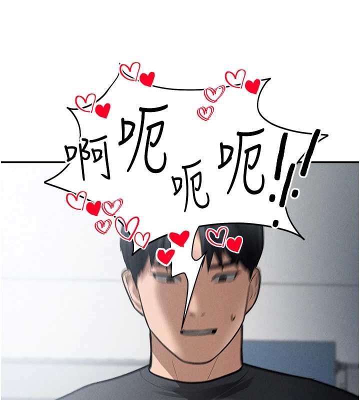 私密視角第54話-教授騎在我上面♥