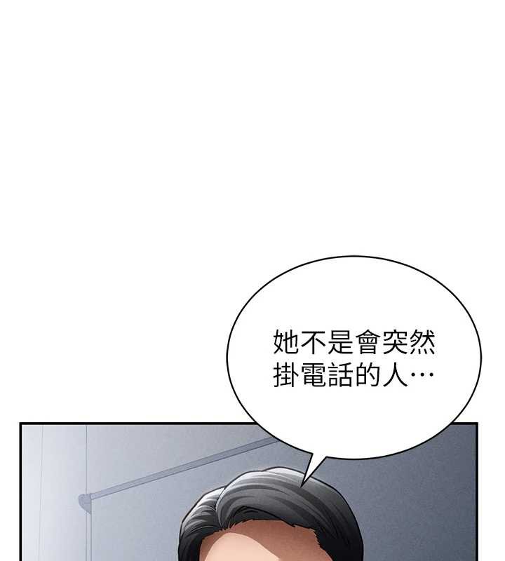 私密視角第54話-教授騎在我上面♥