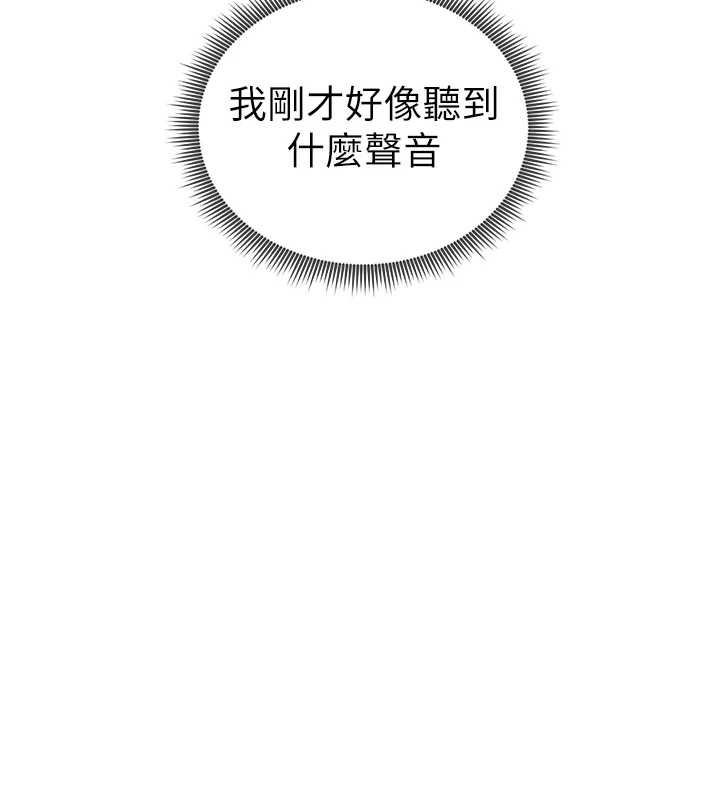 私密視角第54話-教授騎在我上面♥