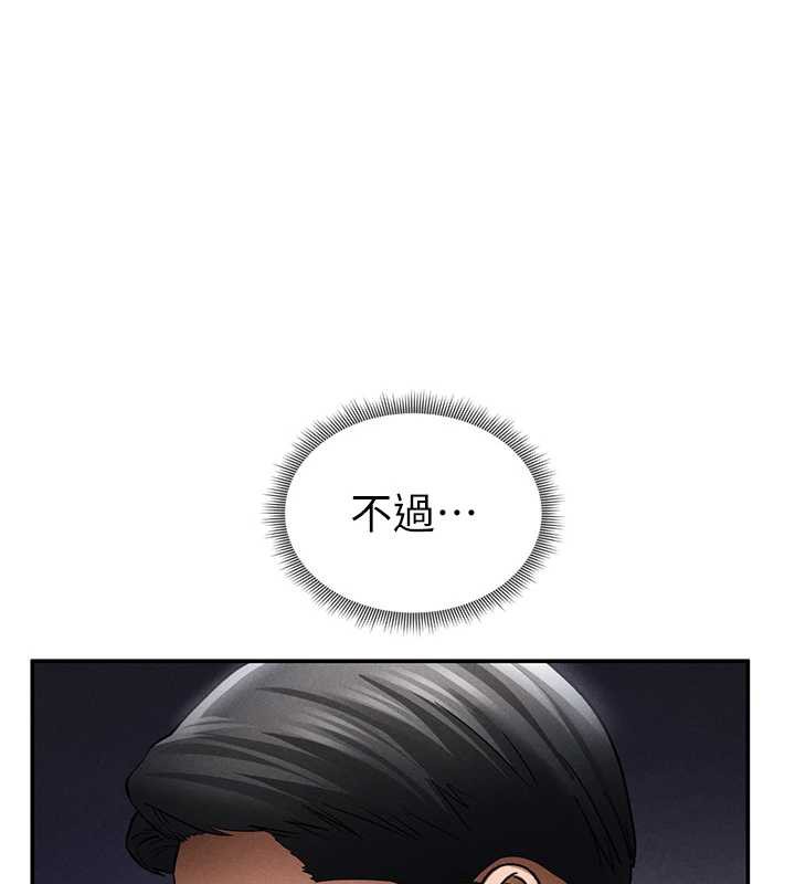 私密视角第54話-教授騎在我上面♥