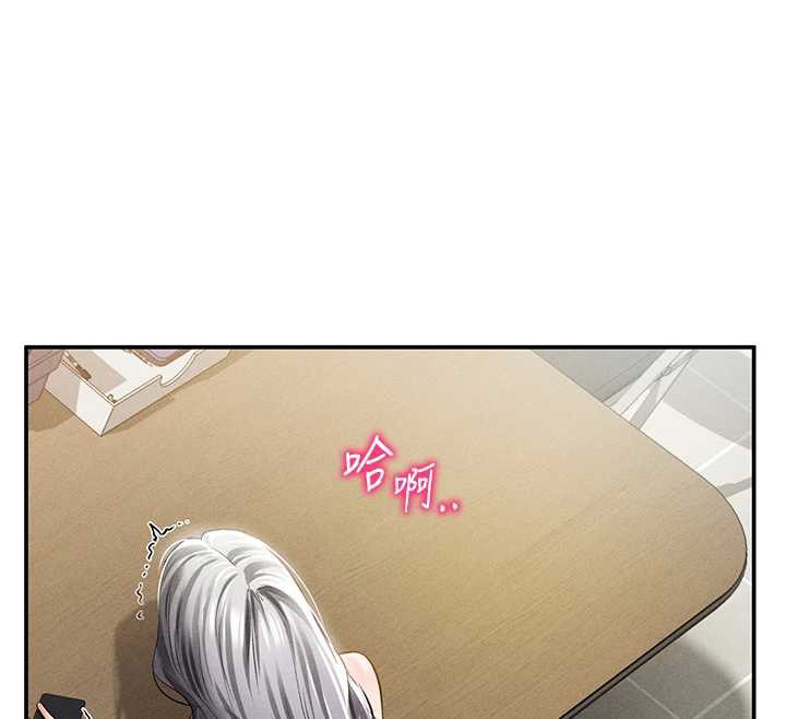 私密視角第54話-教授騎在我上面♥