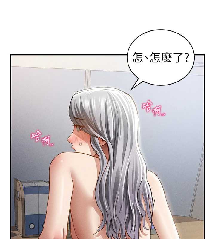 私密视角第54話-教授騎在我上面♥