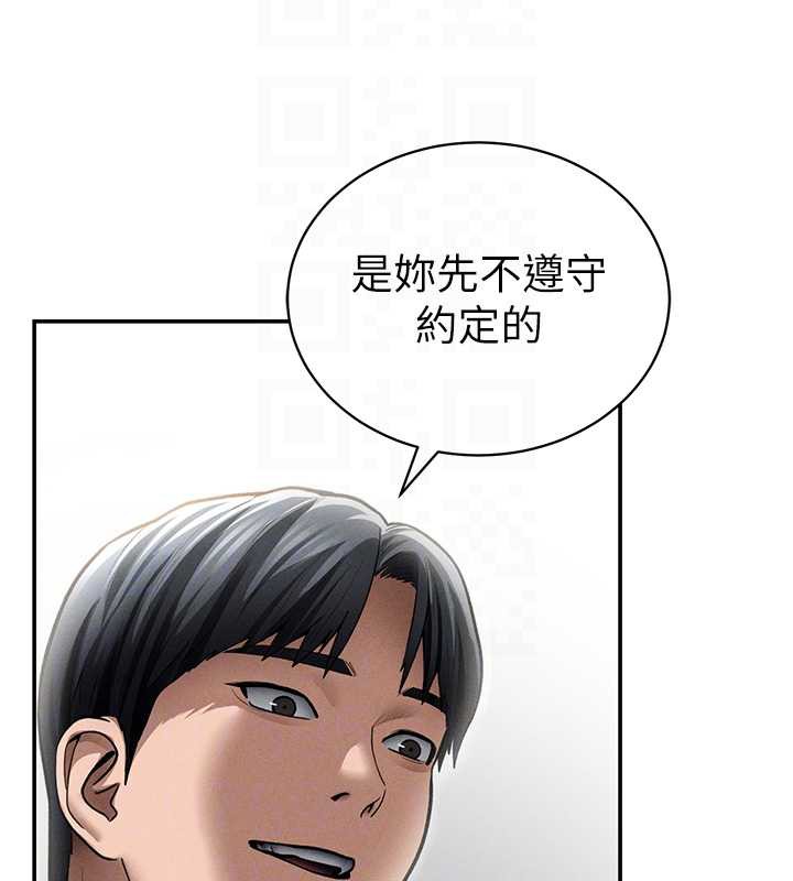 私密視角第54話-教授騎在我上面♥