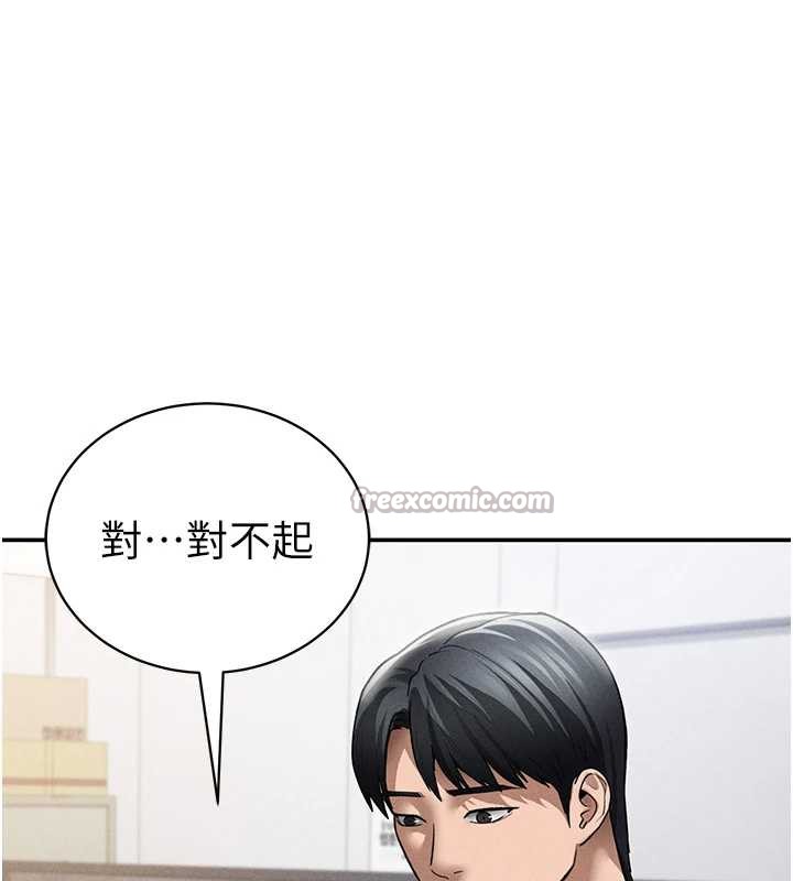 私密视角第54話-教授騎在我上面♥