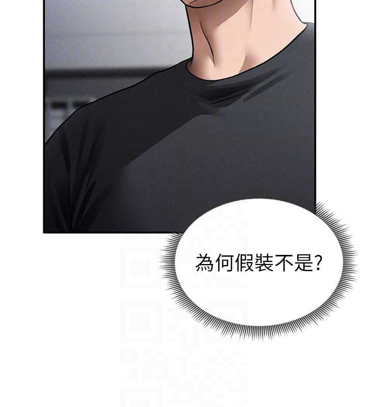 私密視角第54話-教授騎在我上面♥