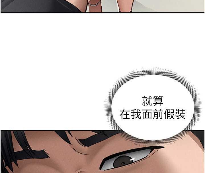 私密视角第54話-教授騎在我上面♥