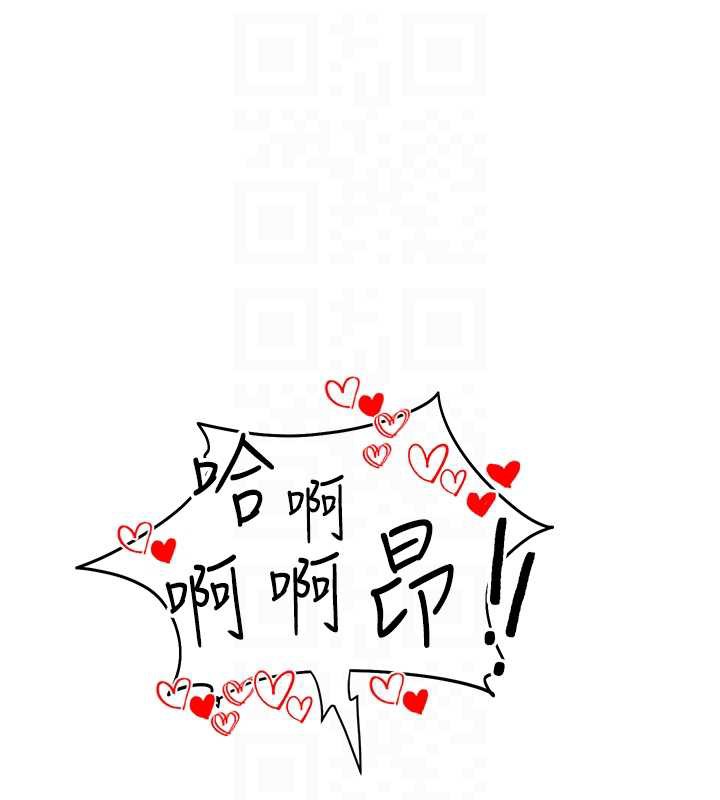 私密視角第54話-教授騎在我上面♥